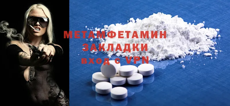 Купить Павловский Посад СК  Галлюциногенные грибы  Меф  Канабис  Лсд 25  Cocaine  ГАШИШ 